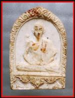 หลวงพ่อเกษม เข็มโก(2581)